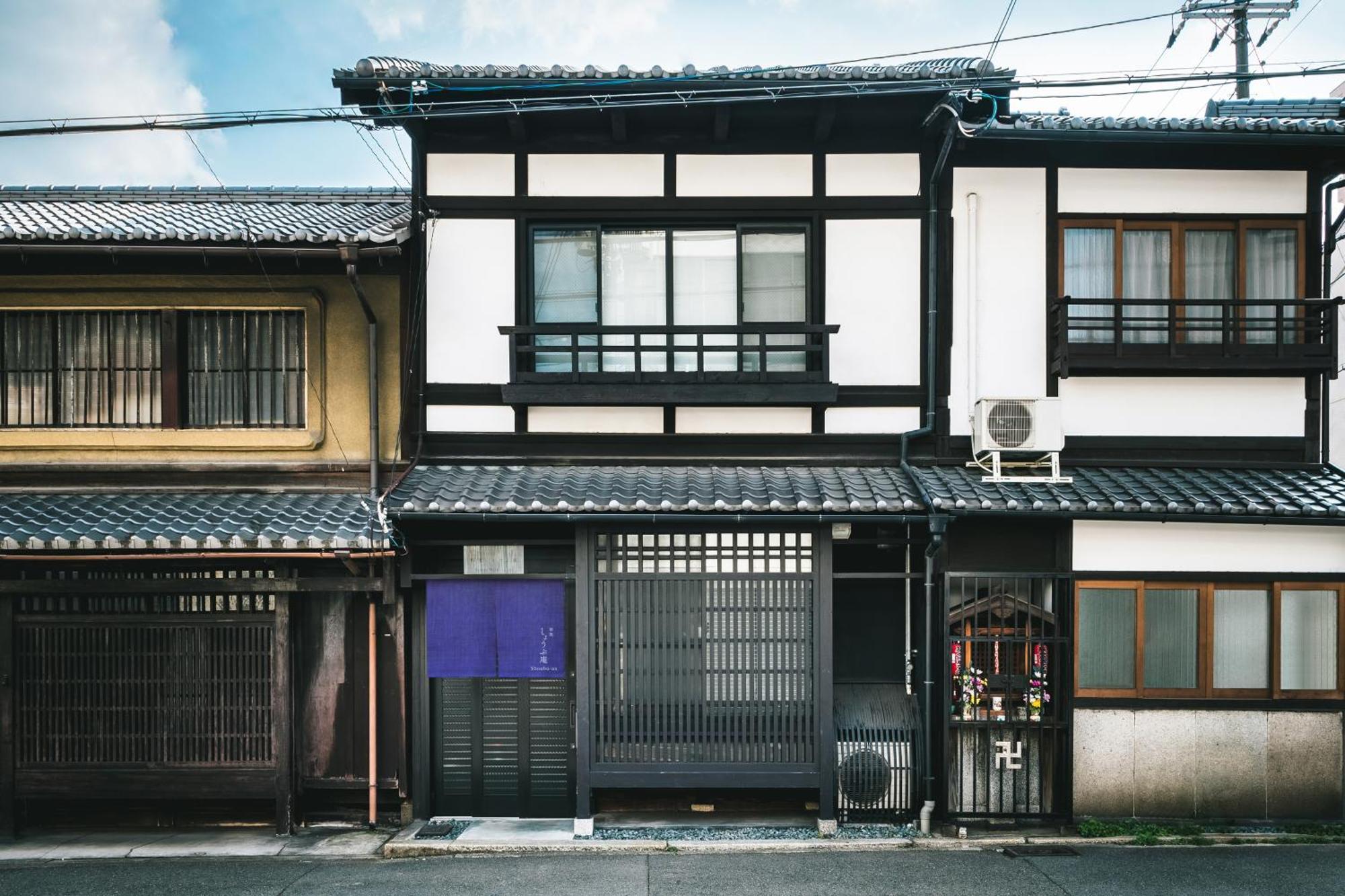 Shobu An Machiya House Villa Kyoto Exterior photo